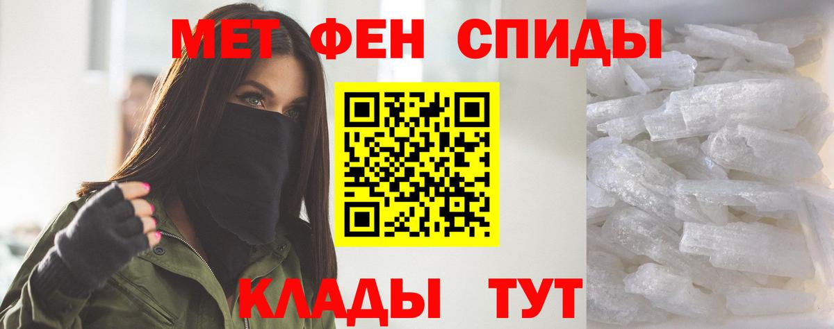 Amphetamine  АМФЕТАМИН VHQ  Вход с VPN  Новочеркасск 