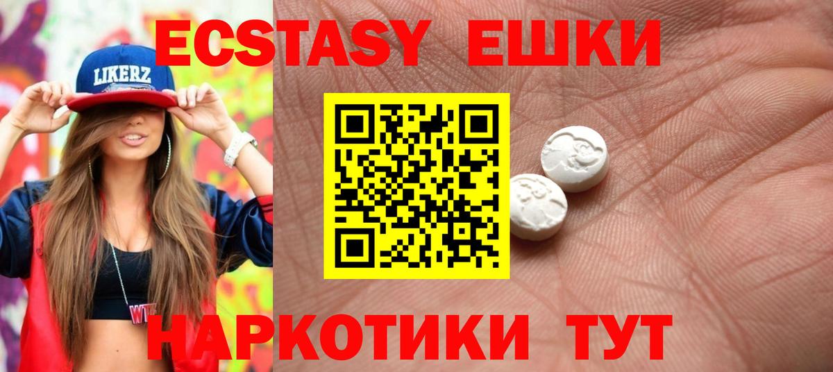 Ecstasy Punisher Новочеркасск
