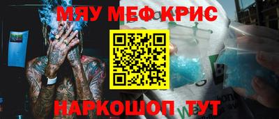 MESCALINE Тара