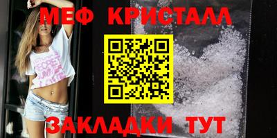 COCAINE Волжск