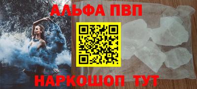 метамфетамин Волгодонск