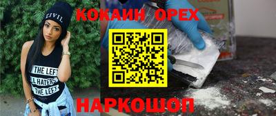 метамфетамин Волгодонск