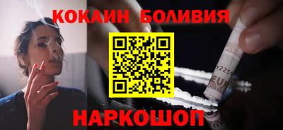 метамфетамин Волгодонск