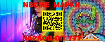 COCAINE Волжск