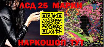 метамфетамин Волгодонск