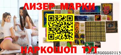 метамфетамин Волгодонск