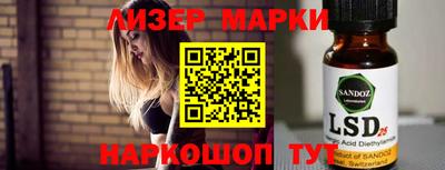 метамфетамин Волгодонск
