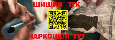 COCAINE Волжск