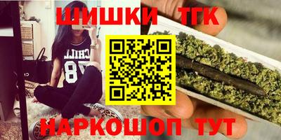 COCAINE Волжск