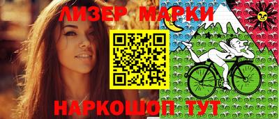 метамфетамин Волгодонск
