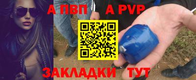 дурь Волжский