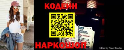 COCAINE Волжск