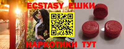 метамфетамин Волгодонск