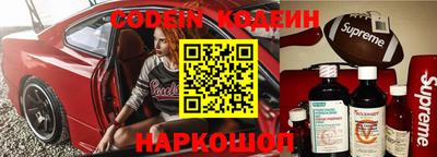 метамфетамин Волгодонск