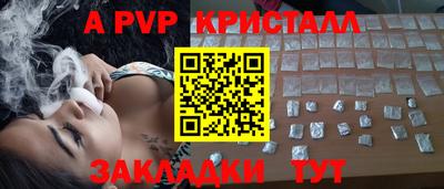 метамфетамин Волгодонск