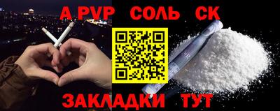 дурь Волжский