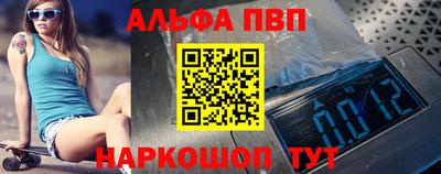 дурь Волжский