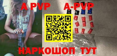 дурь Волжский