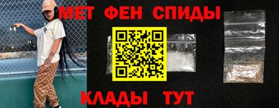 COCAINE Волжск