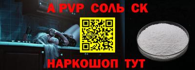 дурь Волжский