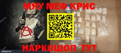 COCAINE Волжск