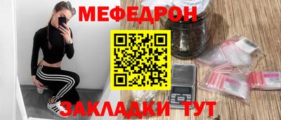 COCAINE Волжск