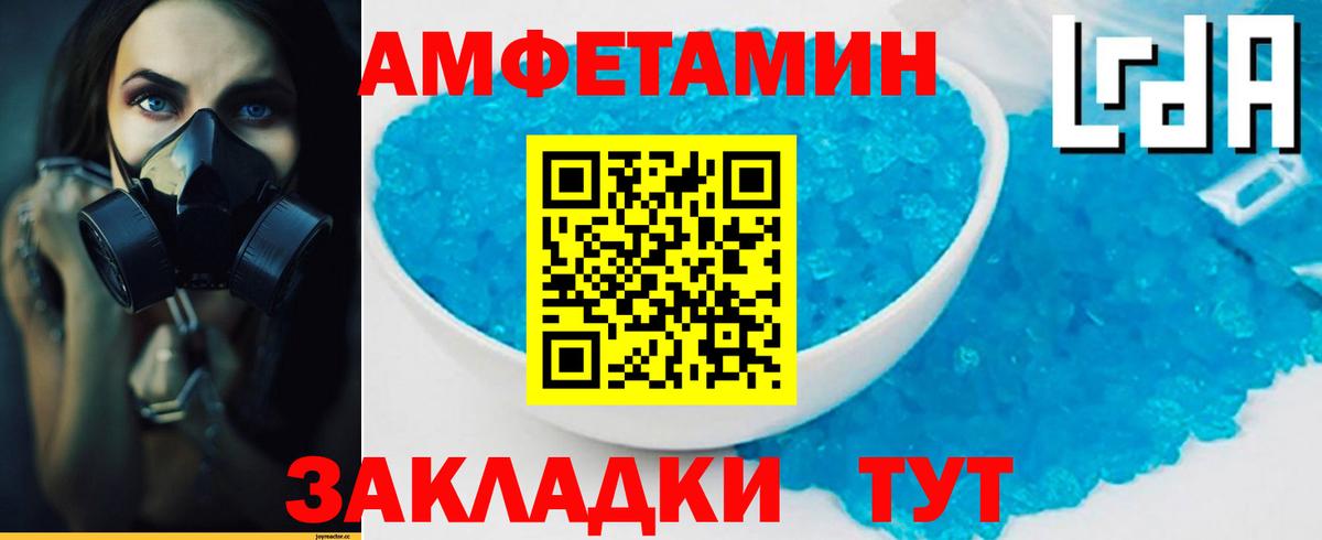 Новочеркасск  Первитин Декстрометамфетамин 99.9%  Первитин Декстрометамфетамин 99.9%  Вход с VPN 
