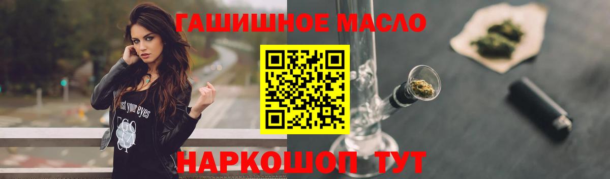 Новочеркасск  ТГК вейп  Вход с VPN 