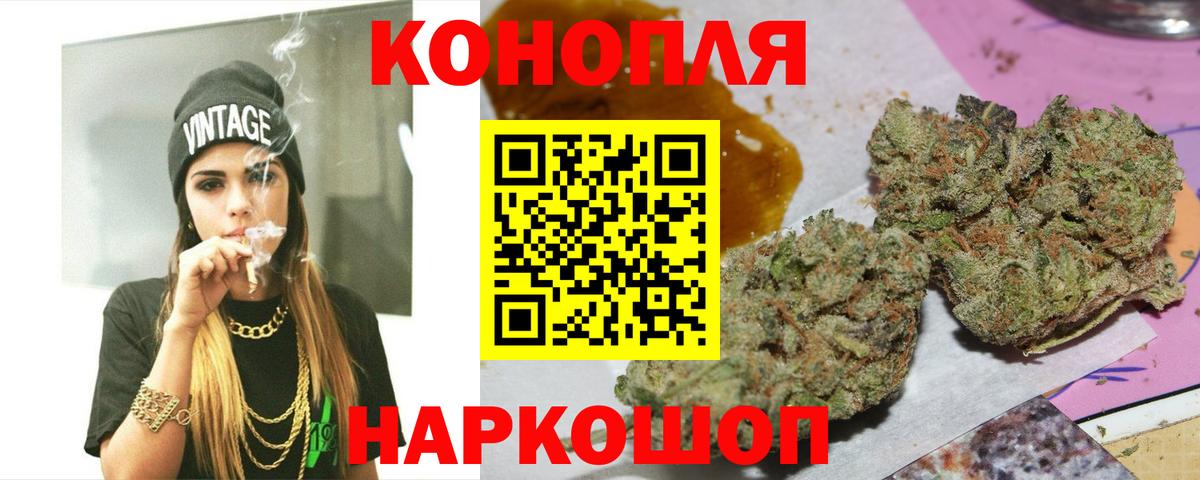 Меф мяу мяу Новочеркасск